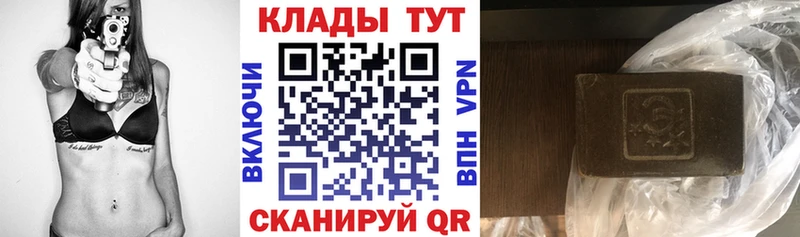 Купить Гашиш  Галлюциногенные грибы  Cocaine  MDMA  Каннабис  Альфа ПВП  АМФ  Меф  Боровичи