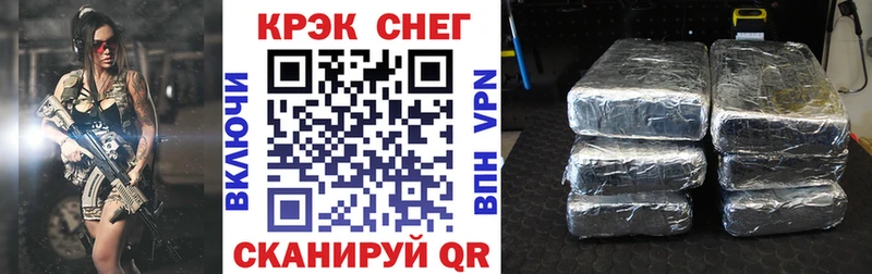 Cocaine Боливия  Купить закладки  Боровичи 