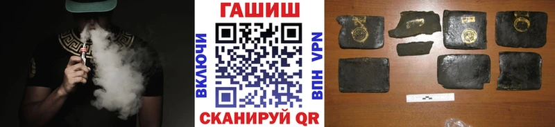 ГАШИШ гашик Боровичи