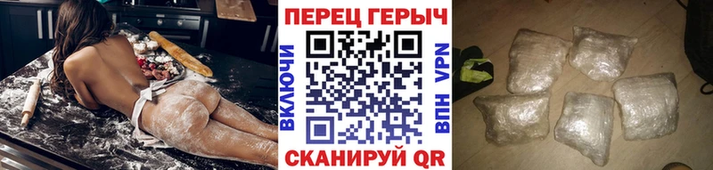 Купить  Боровичи  Героин VHQ 