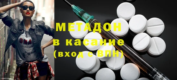 амфетамин Касимов