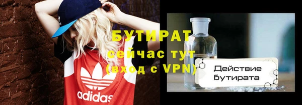 сатива Карталы