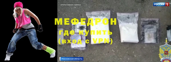 амфетамин Касимов