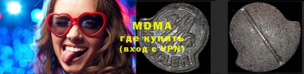 амфетамин Касимов