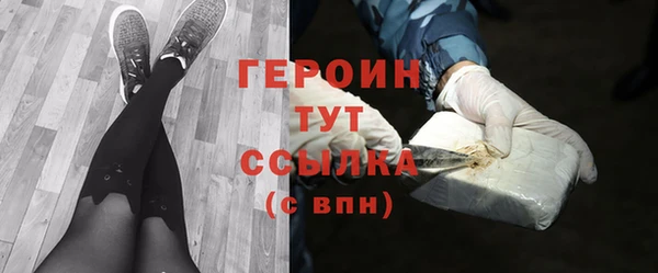 шишки Карпинск