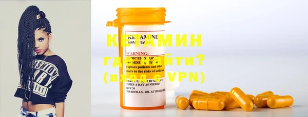 амфетамин Касимов