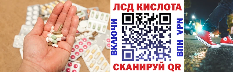 Купить закладки  Боровичи  ЛСД экстази кислота 