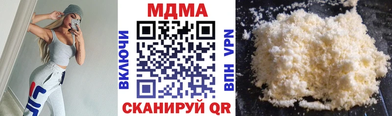 МДМА кристаллы  Купить где  Боровичи 