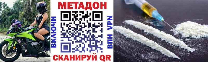 Купить где  Боровичи  МЕТАДОН белоснежный 