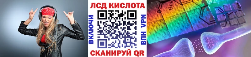 Купить где  Боровичи  Марки N-bome 1,8мг 