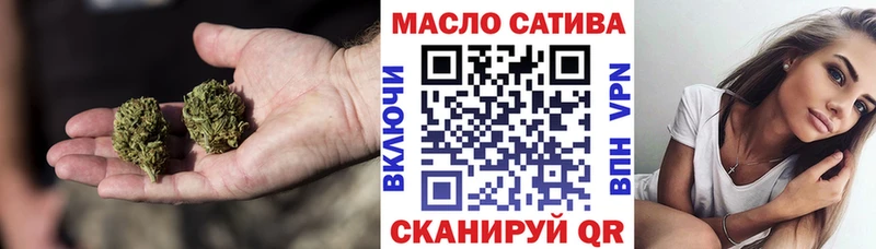Дистиллят ТГК вейп с тгк  Купить где  Боровичи 